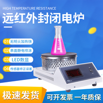 Closed electric furnace digital display Laboratory 2000W universal electric heating furnace adjustable electric heating furnace beaker heating hot plate