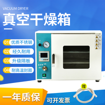 Small electric constant temperature vacuum drying oven laboratory negative pressure oven DZ6020 industrial drying box vacuum oven