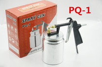 W-71 Paint spray gun Spray gun Upper and lower pot W-77 F-75 K-3 PQ-2 K-3 spray gun