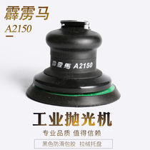 Original fitting imported Perak A2150 sand mill grinding machine sand paper machine pneumatic polishing machine