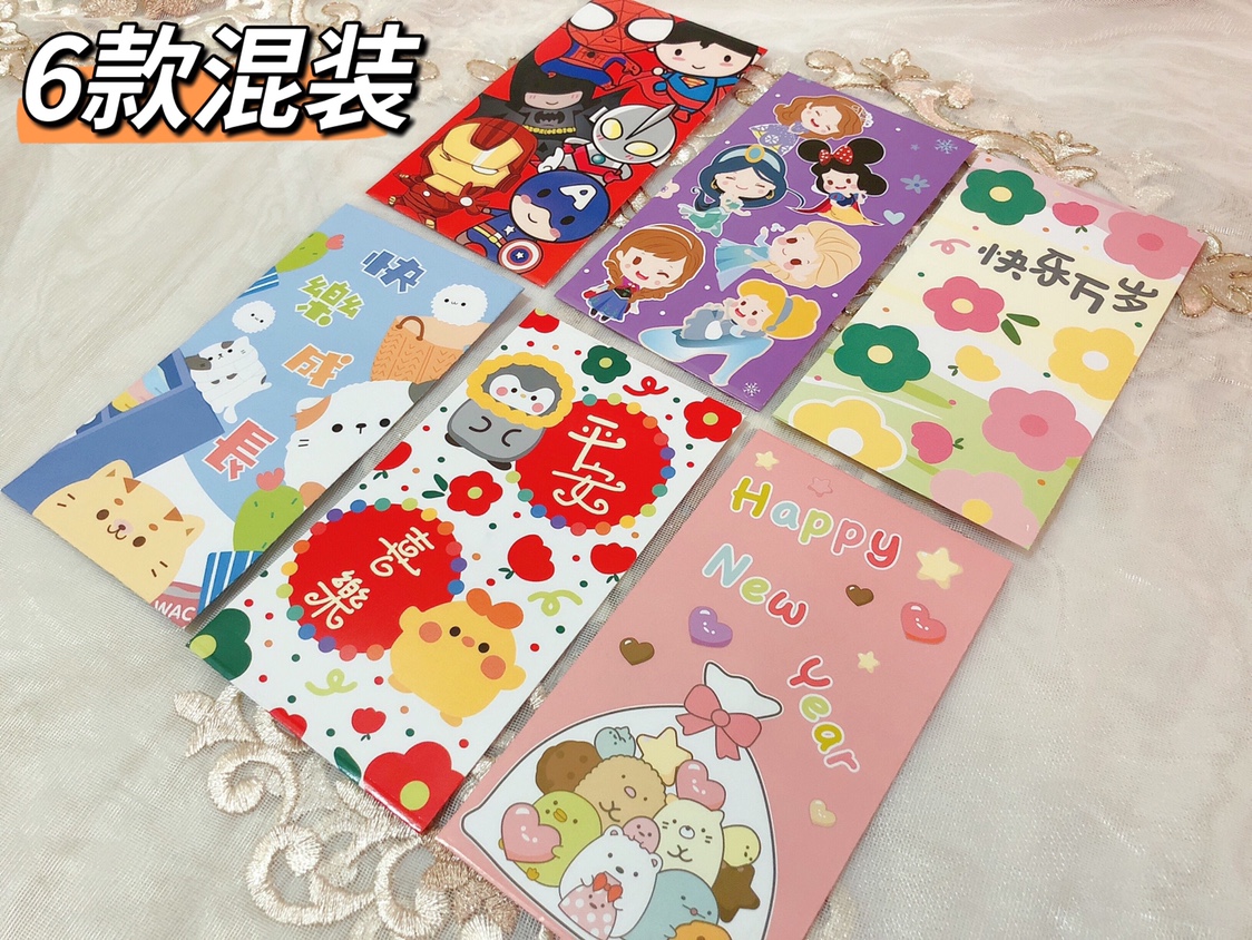 ccqe New Year's Spring Festival cute trendy cartoon thousand yuan hundred yuan red envelope red packet