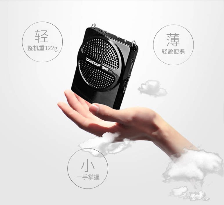 The Winning E120 Upgrade Loudspeakers Special Guides to Tten the Little Bees to Win The Portable Waist Hang