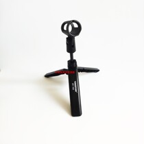 Winning 102 desktop three-foot kickstand microphone microphone adjustable lifting folding Dewin Conference bracket ABS plastic