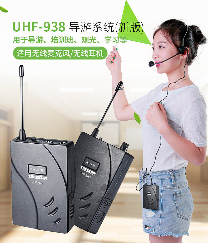 A couple of Dodwin 938 wireless guided tour system explainator tour system Simultaneous interpretation headphones to get an explanation