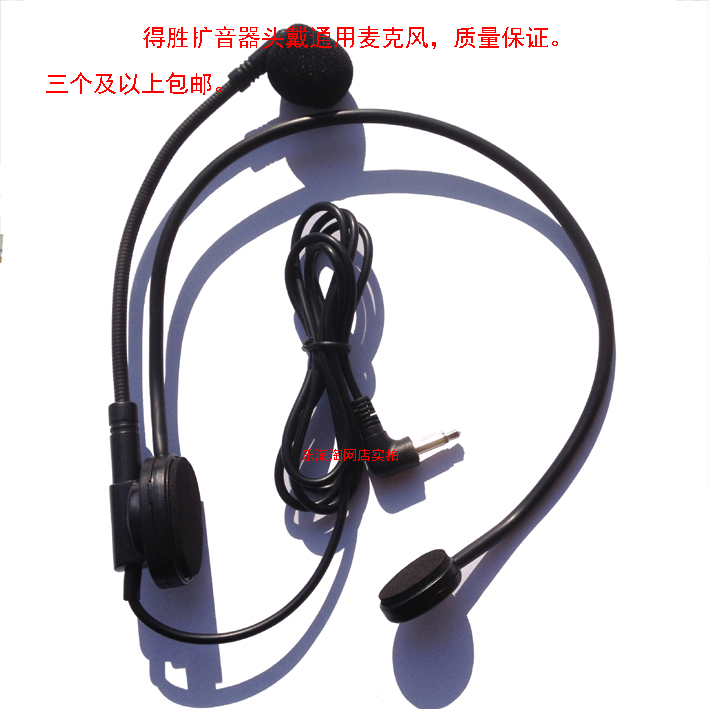 Tai nghe loa Takstar / Victory HM-700 Micrô Tai nghe nhỏ củ cải Teng mic at2020