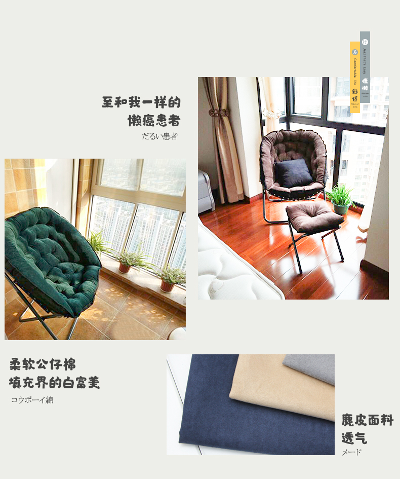 chủ tịch ghế beanbag hiện đại nhỏ gọn ghế lười biếng giải trí đơn sofa ban công phòng ngủ nhỏ ghế - Ghế sô pha ghế sofa dài