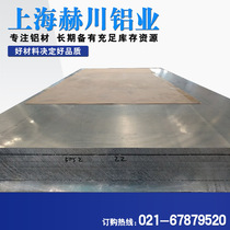 Imported aluminum plate AA6061T651 aluminum plate processing is not easy to deform 6061T6 aluminum plate alloy aluminum rod aluminum block