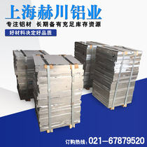 2A12 7075 6061T6 Aviation hard aluminum plate LY12 5083 5A06 alloy aluminum plate aluminum bar aluminum row