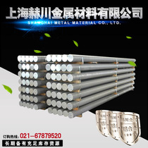 Aviation hard aluminum 7A04 aluminum plate 7A09 GB 7075T6 southwest aluminum 7050 LC9 LC4 aluminum bar