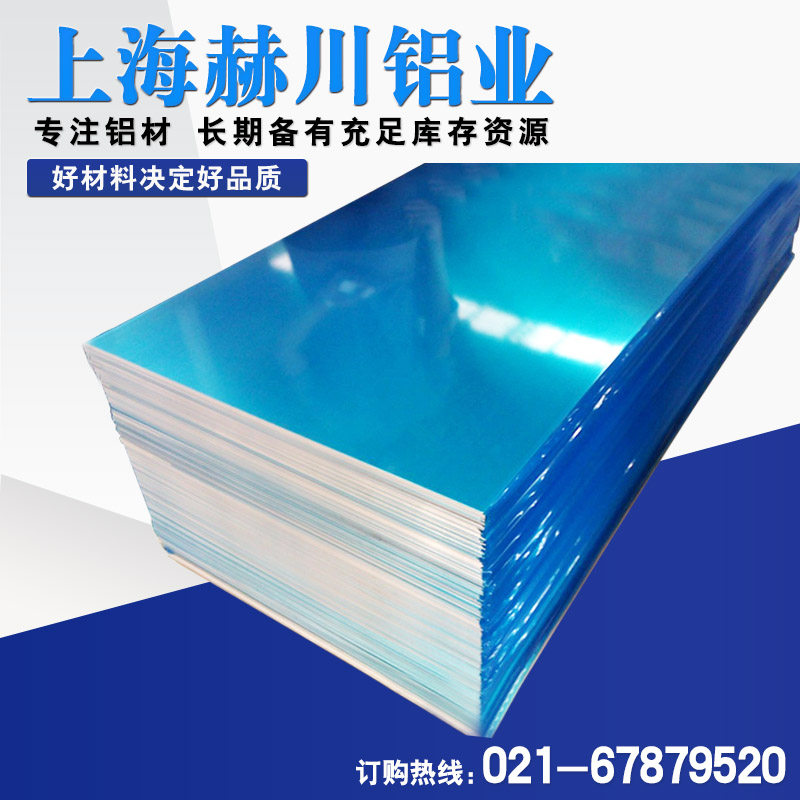 7075T651 alloy thin aluminium plate 6061T6 aluminium aluminium stick aluminium tube thick 1mm1 5mm2mm3mm4mm5mm