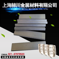 2A12 7075 6061 aluminum plate aluminum bar Aluminum row aluminum bar Aluminum block Aluminum alloy flat bar Aluminum square bar etc