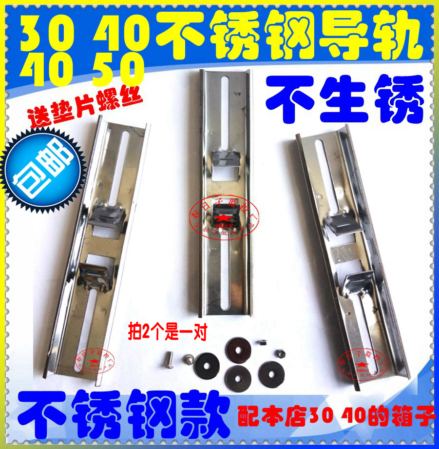 Anti-tank crossbar stainless steel monitoring distribution box Hold stirrup brace upright pole Rod Wire Rod-Rod Guide