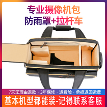 Bao Luo PL12198P1000C 2500C1500C MDH2JVC-Professional Camera Bag Sony Shoulder