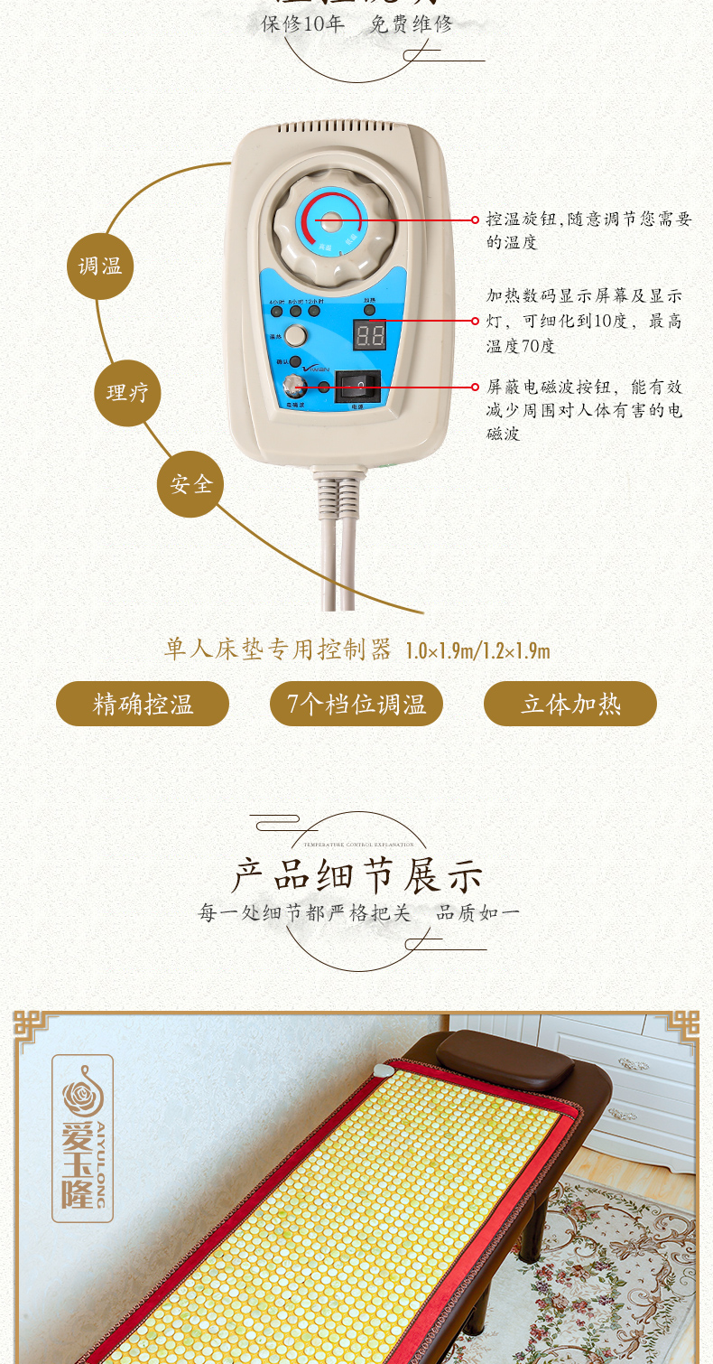 Yu Yu lâu dài tình yêu tình yêu ngọc sưởi ấm nệm gia đình Khan pad hơi hạt hình cầu germanium đá tourmaline hoàng thổ bóng - Nệm nệm mỏng