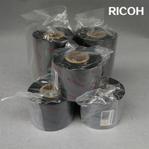  RICOH RICOH B110A Ribbon 50*300 110 Barcode printer ribbon Label paper ribbon 60*300