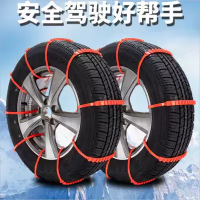 Car anti-skid cable tie tire plastic tension belt snow chain motorcycle electric car Snow nylon cable tie wear-resistant nails