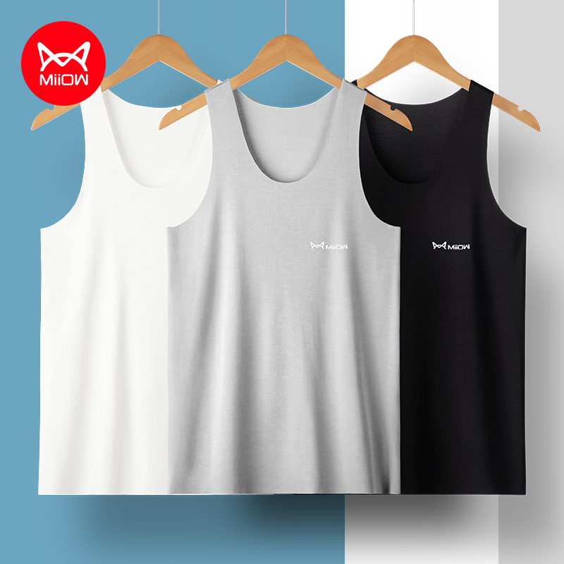 Cat people Modale vest men without marks tight fit white sweatshirt men's summer thin beat bottom sports vest summer