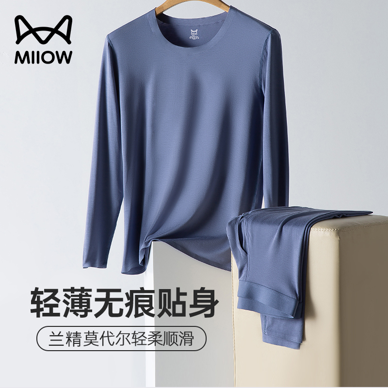 Catman Seamless Modal Men's Autumn Clothes and Pants Set for Autumn and Winter, Slim Fit Base Layer Thermal Underwear