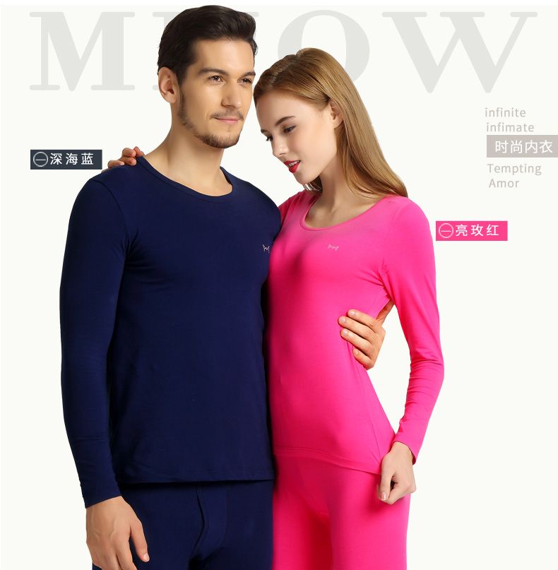 Sous-vêtement thermo jeunesse MIIOW simple en coton - Ref 750986 Image 20