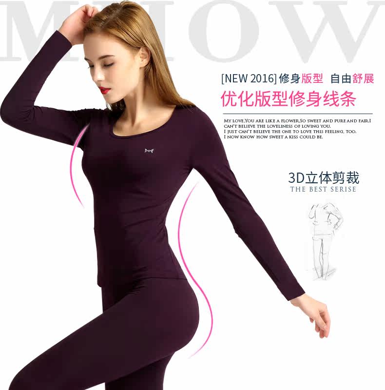 Sous-vêtement thermo jeunesse MIIOW simple en coton - Ref 750986 Image 13