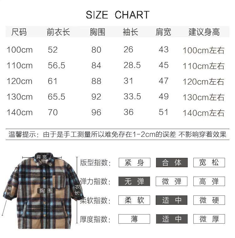 Áo khoác trẻ em tartan chần 2018 áo khoác bé trai mùa đông mới trong phần dài của con lớn phiên bản Hàn Quốc của thủy triều áo măng tô ngắn trẻ em