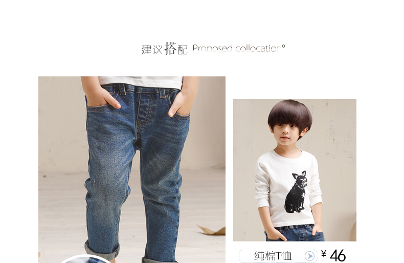 Pantalon garcon en coton - Ref 2054139 Image 53
