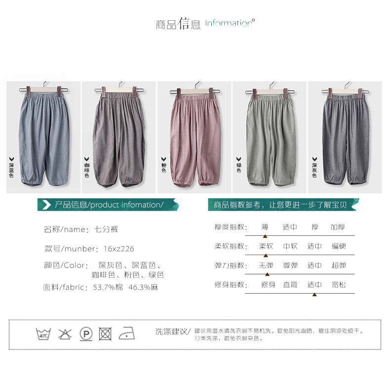 Pantalon garcon en lin - Ref 2054339 Image 32