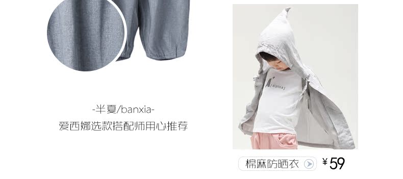 Pantalon garcon en lin - Ref 2054339 Image 58
