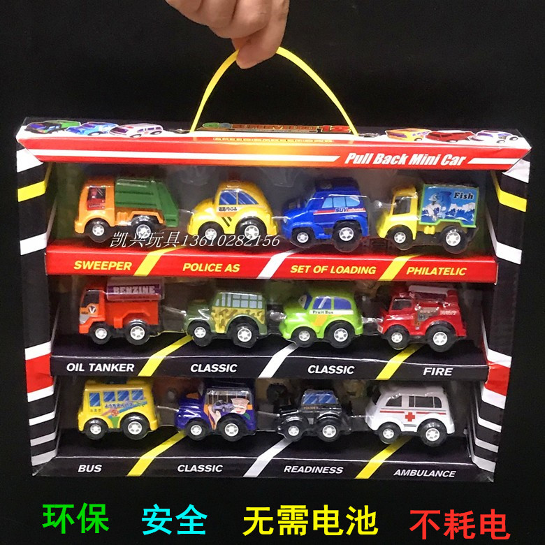 CHILD TOY CAR MODEL BACK FORCE CAR INERTIA SMALL CAR ENGINEERING CAR SERIES SUIT TODDLER BABY BOY'S GIFT