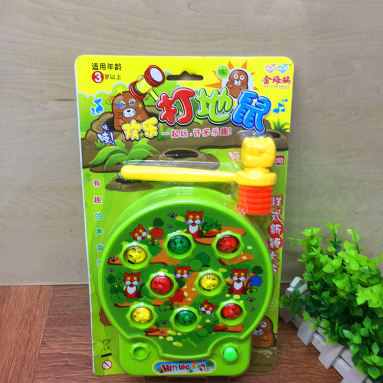 Golden Seagull 2508A Electric Music Hamster Toys Exercise Baby's Manual Brain Ability Educational Toys