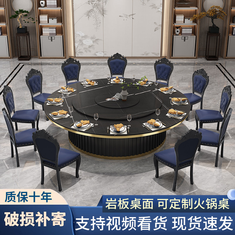 Hotel Electric Big Round Table Marble Table Marble Table Rock Plate Tabletop Turntable Dining Room Dining Room Modern Light Lavish 20 People Dining Table-Taobao