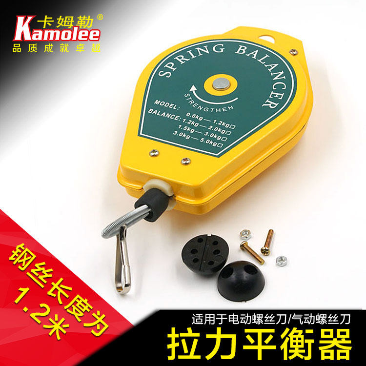 Electric screwdriver Electric screwdriver Electric batch special spring tension balancer