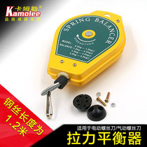 Electric screwdriver electric screwdriver electric batch special spring tension balancer