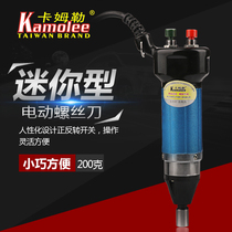 Camler QF-900 winding filament electric screwdriver mini electronics repair electric screwdriver glasses screwdriver