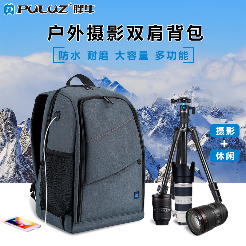 SLR camera bag shoulder Canon Nikon Sony Professional large capacity men's and women's multi-functional outdoor photography bag backpack