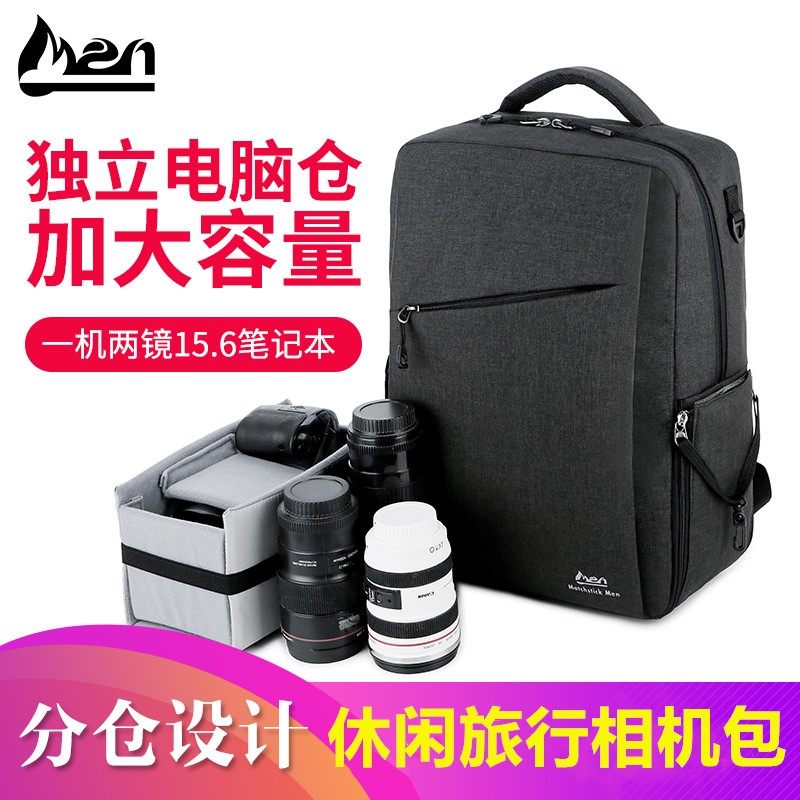 Match Man Single Eye Camera Pack Female Portable Canon Sony Micro Single Eye Camera Photography Package Computer Package Travel Double Shoulder Bag Men