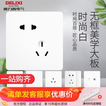 Dresy switch socket panel 86 Type air conditioning 16A open 5-hole socket 23 inserts Home concealed Porous