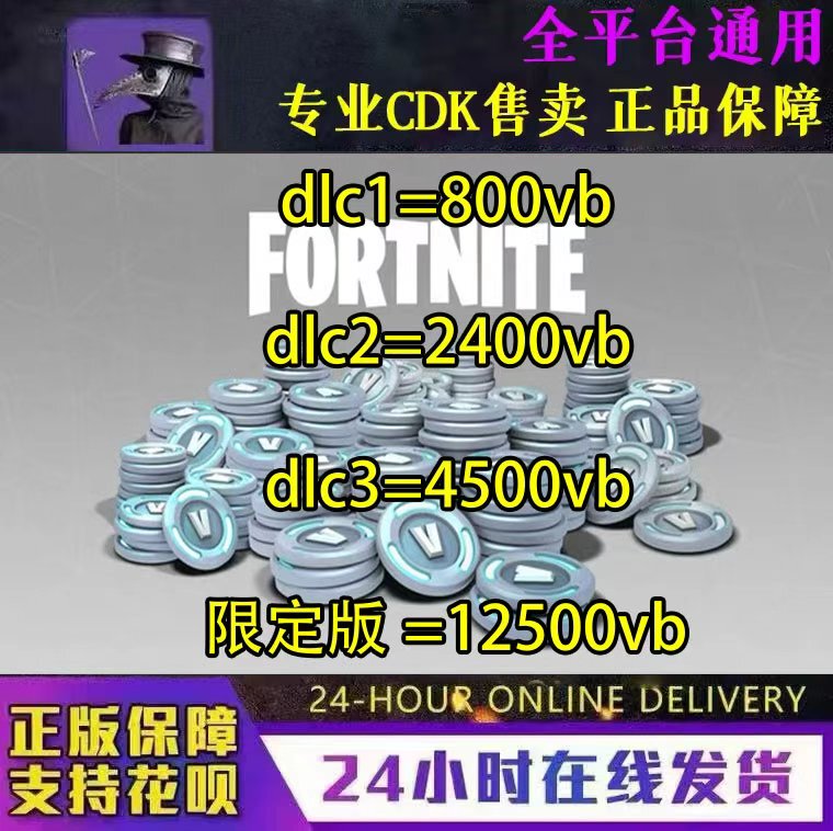 Fortnite V-Bucks Fortnite International Server Vb Gift Pack 1000//2800/5000/13500 Official and Authentic