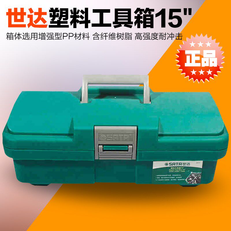 SATA Shida Plastic Toolbox 95161 95162 95163 95164 95166