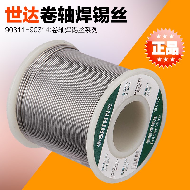 SATA Shida Tool Portable Reel Solder Wire 90311 90312 90313 90314 90315