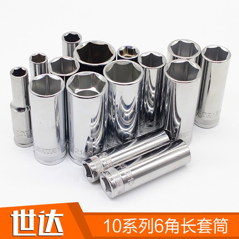 The world of tools fly 10MM series 6 PT long sleeve 12401mm 12405mm 12406mm 12408mm 12410