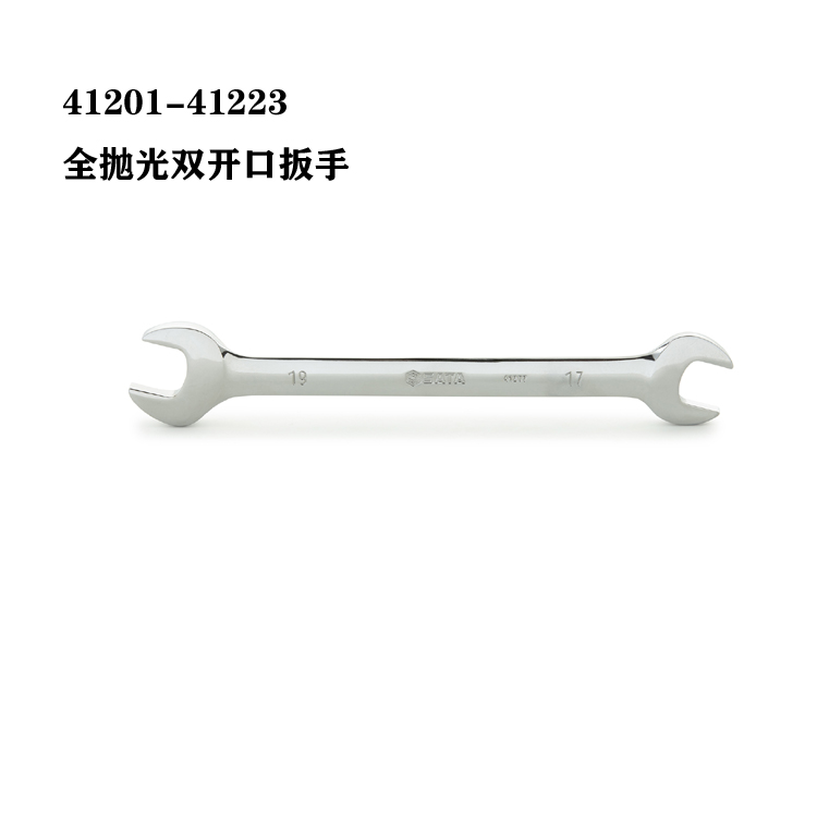 SATA Shida tool fully polished double switch port wrench 41201 41202 41203 41204 41205