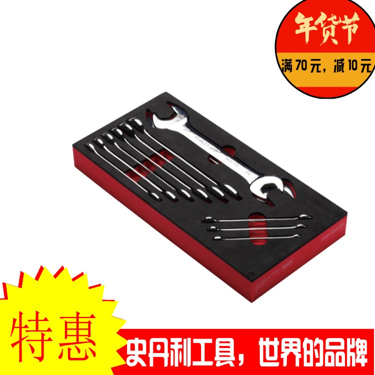 Stanley EVA tool holder set 11 thin double switch port wrench 90-034-23