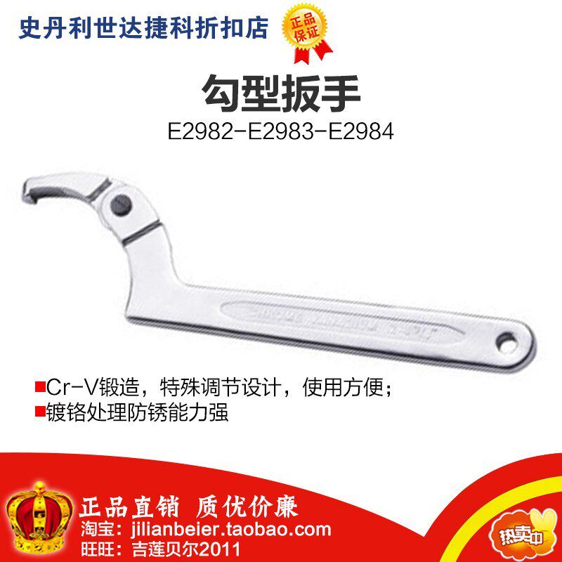 Promotional price! Easy-Pro Tools Ultra High Quality Hook Wrench E2982 E2983 E2984