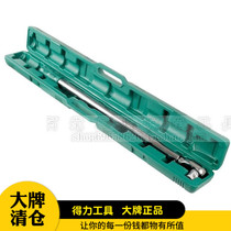 Powerful tools CRV preset torque wrench 150-4500N M torque wrench DL-YN-150450