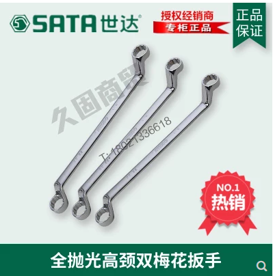 Shida Tools Fully Polished High Neck Double Torx Glasses Wrench 42301 42302 42303 42304
