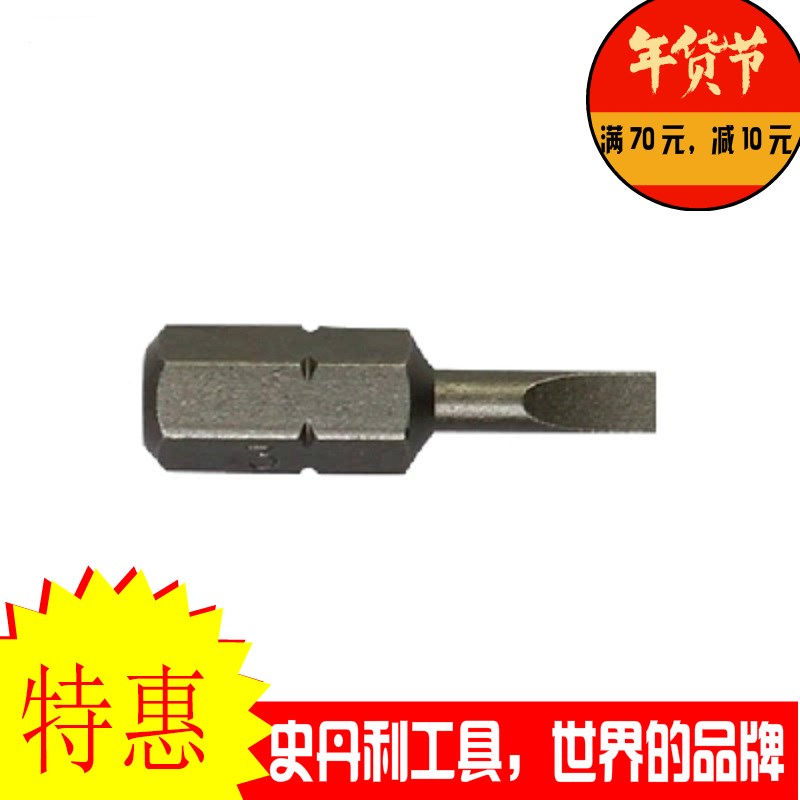Stanley 6 3MM series 25mm long word screw head 63-005T-23 006