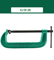 SATA Shida Tools G-clip 3 inches 4 inches 6 inches 8 inches 90433 90434 90435 90436