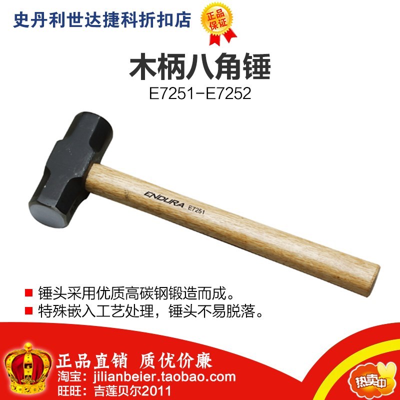 Promotion price is easy to obtain-professional tools wooden handle octagonal hammer E7251 E7252