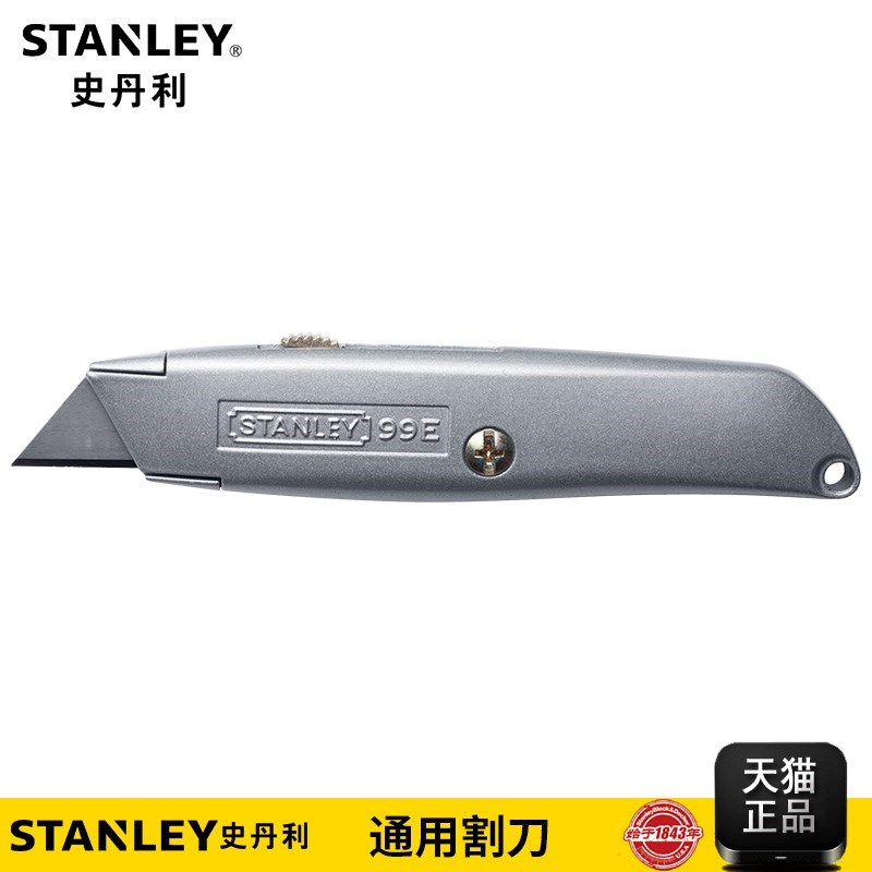 Stanley Tools Versatile Cutting Knife Beauty Work Knife Metal Beauty Work Knife Wallpaper Knife Cut Paper Knife 10-099-22